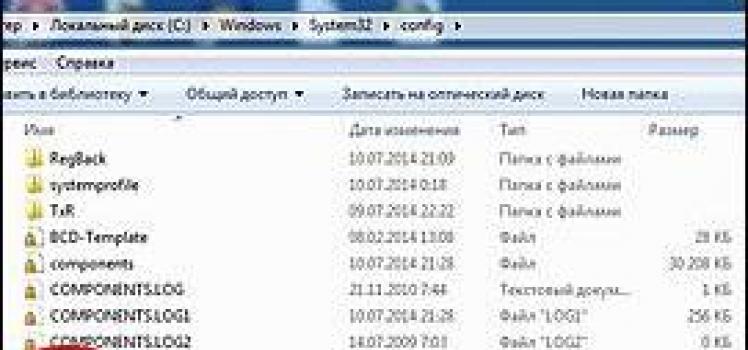Восстановление системы Windows Создание диска восстановления