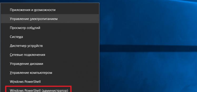 Проверка жесткого диска на ошибки в Windows Hddscan не запускается windows 10